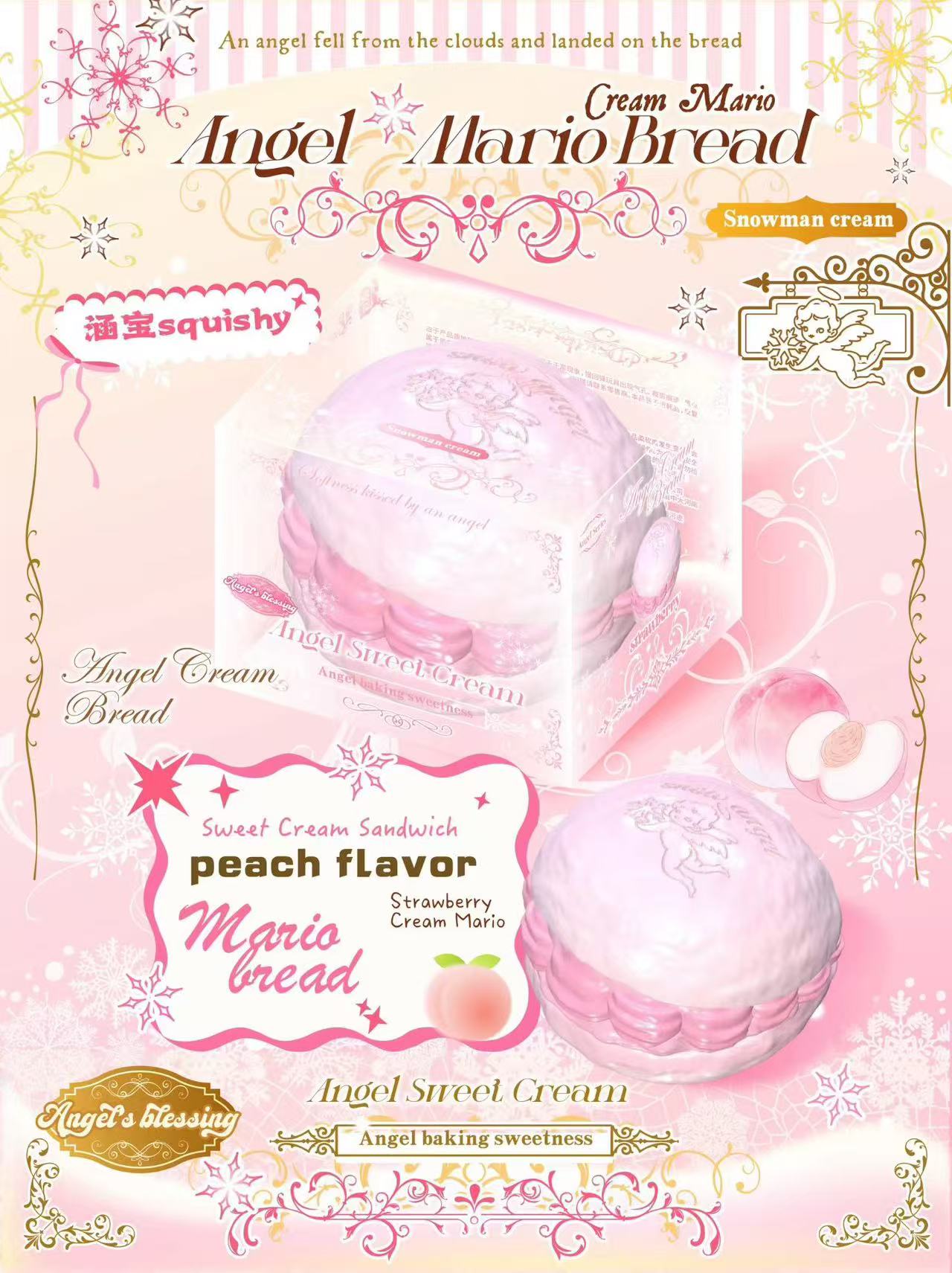 Lisa Angel Mario Cream Bread Squishy