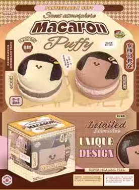 Mido Chocolate Macaron Puffy Squishy