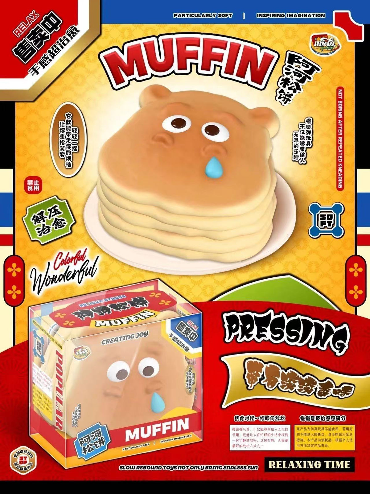 Mido Hippo Pancake Squishy