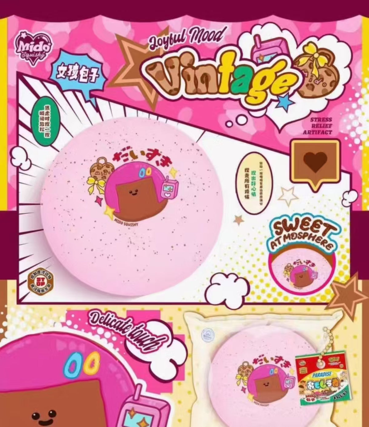 Mido Vintage Girl Bun Squishy