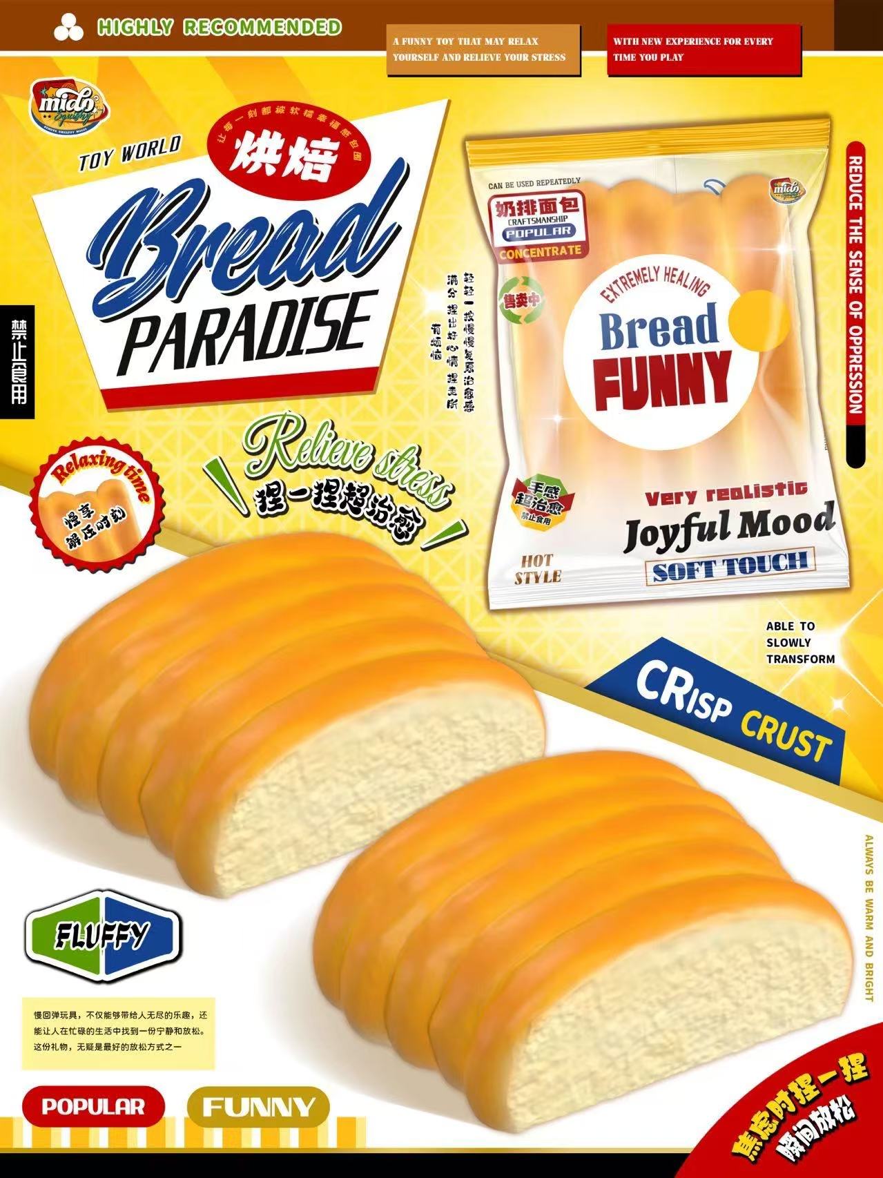 Mido Milky Pull-Apart Bread Squishy