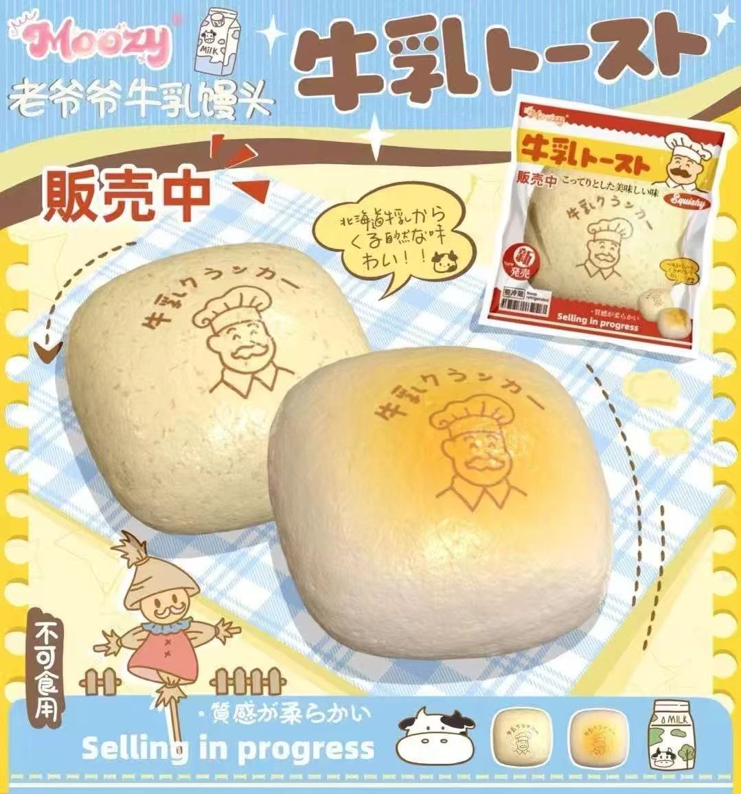 Moozy Grandpa Milk Bun Squishy