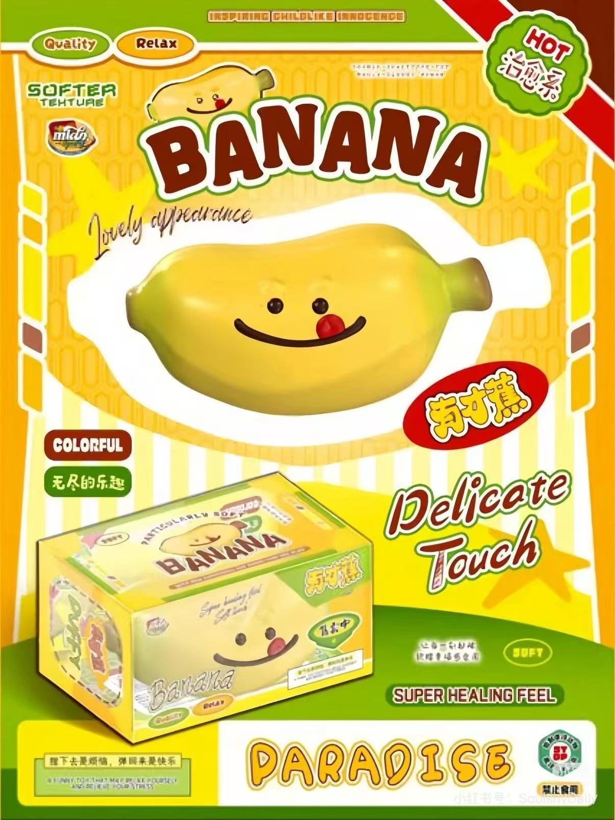 Mido Youcai Talented Banana Squishy
