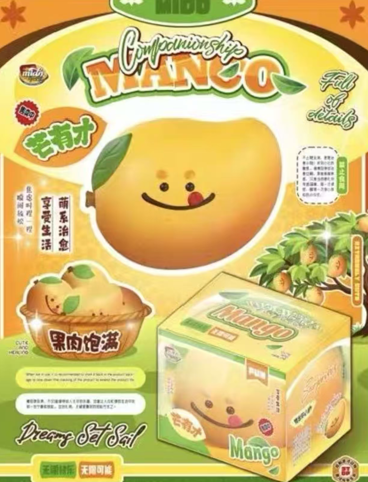 Mido Youcai Mango Squishy