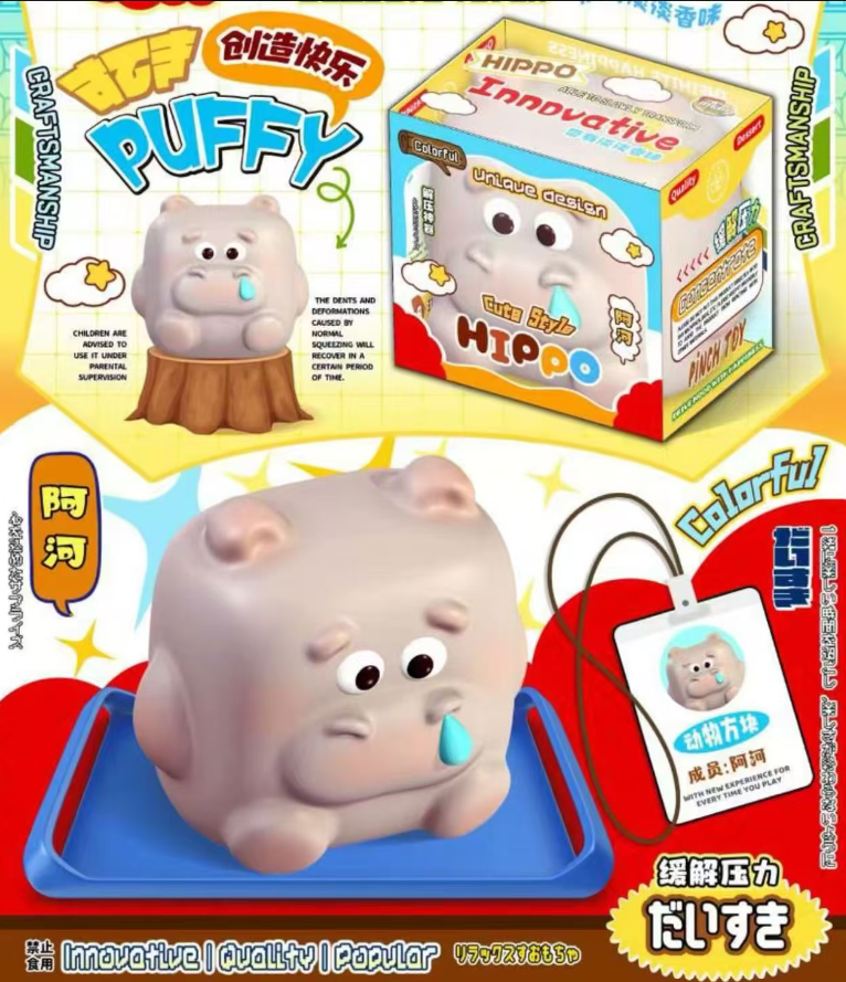 Mido Chubby Grey Cube Hippo Squishy