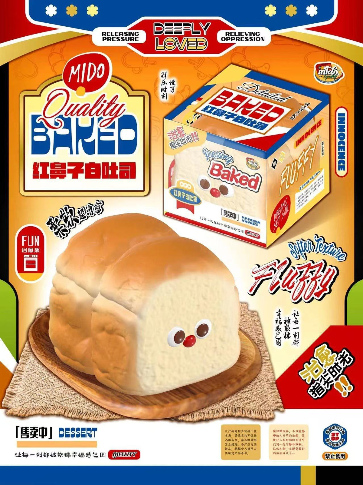 Mido Red Nose White Thick Bread Toast Squishy