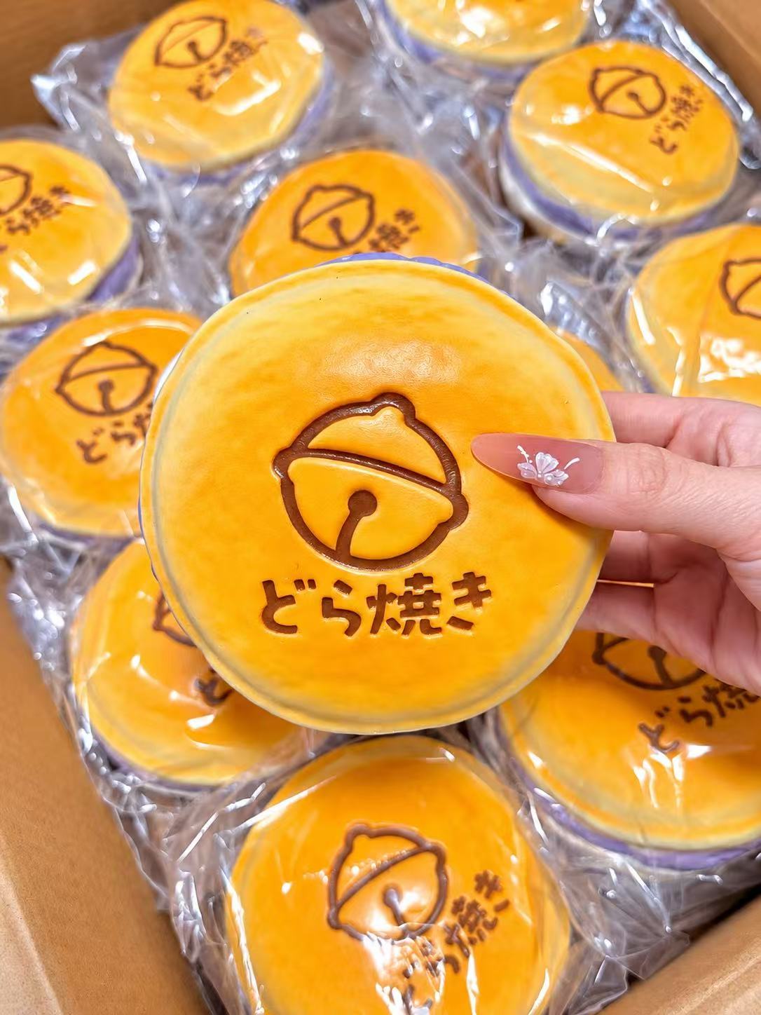 Zoey Squishy Taro Mochi Dorayaki