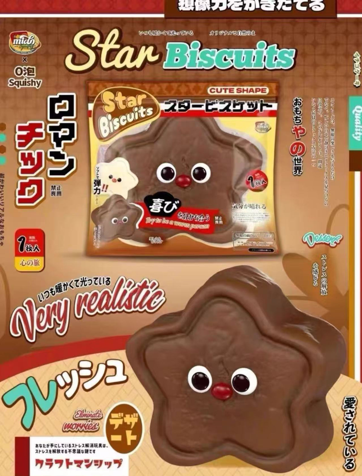 Mido Red Nose Star Biscuit Squishy