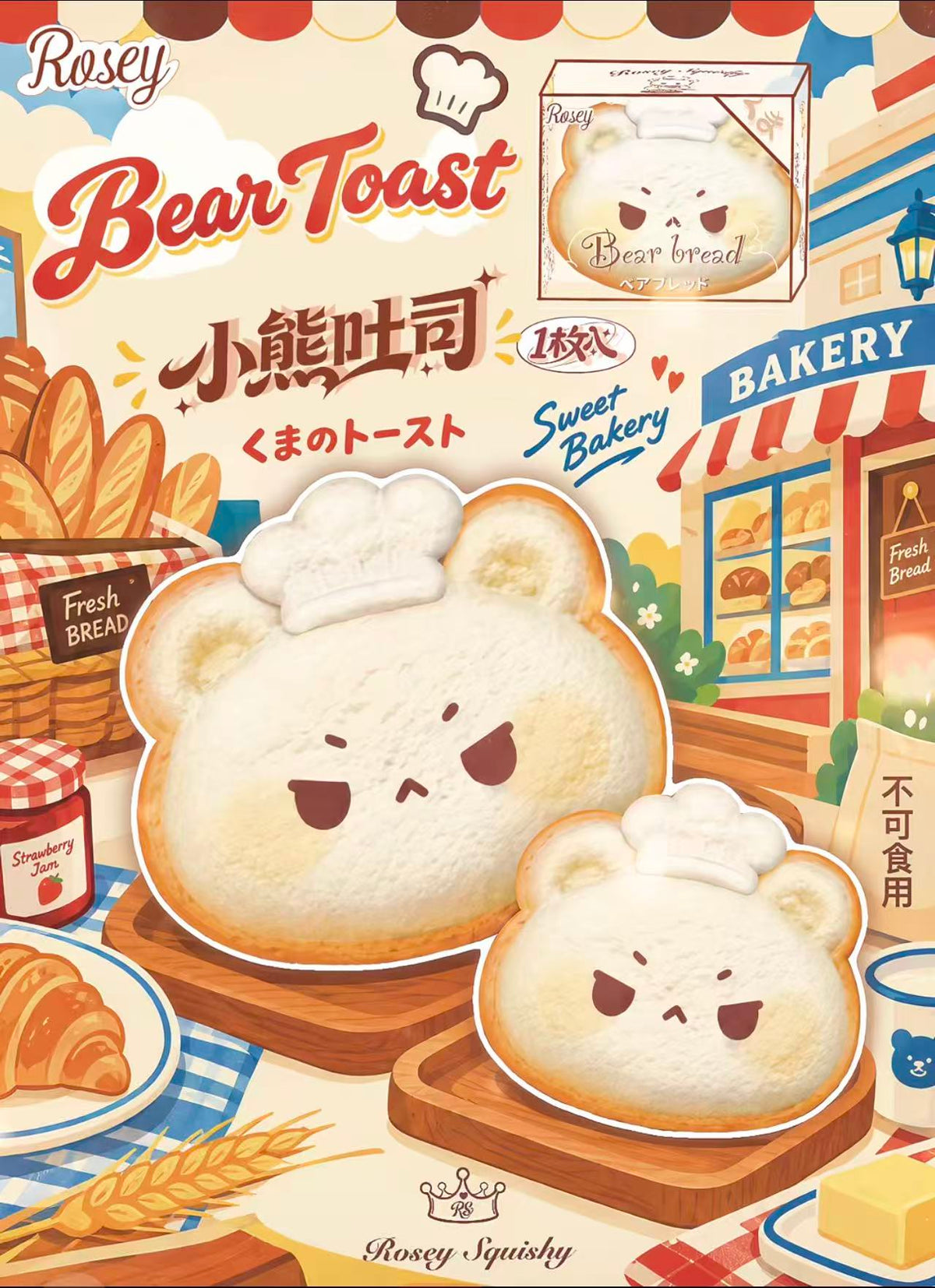 Rosey Bear Toast Squishy
