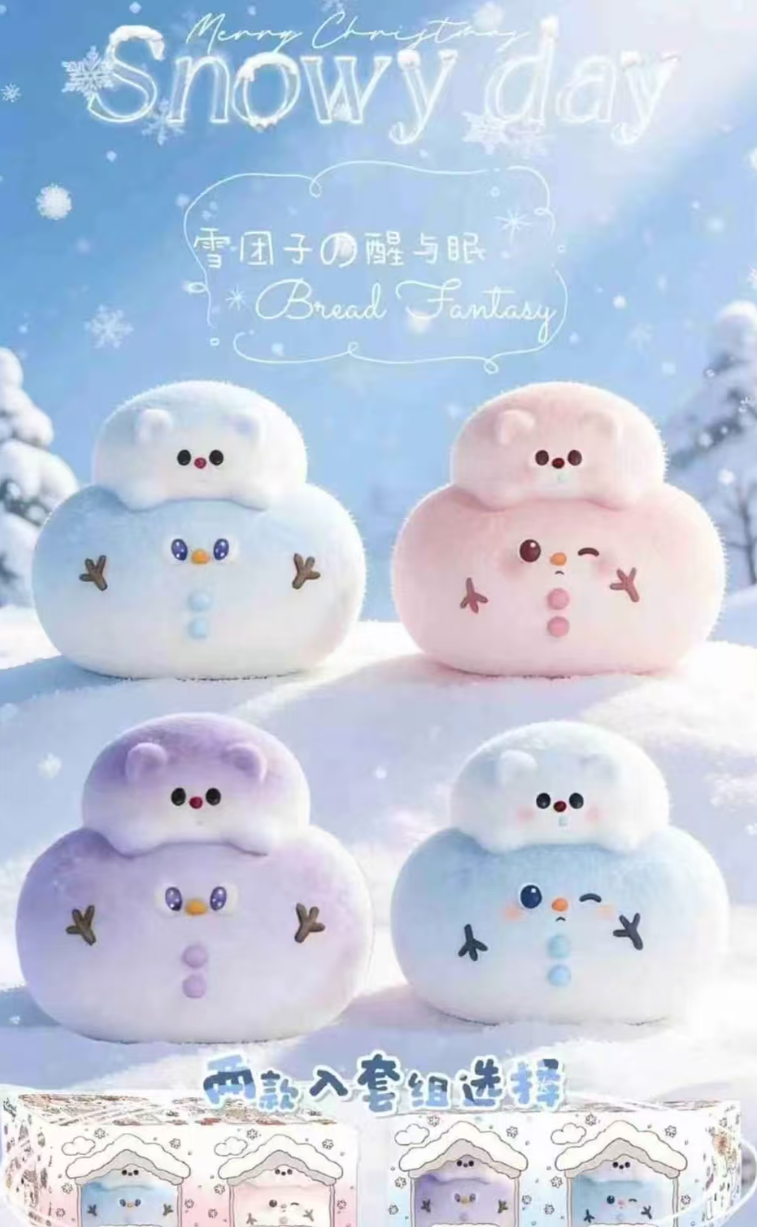 Snowy Mochi (Set of 4)