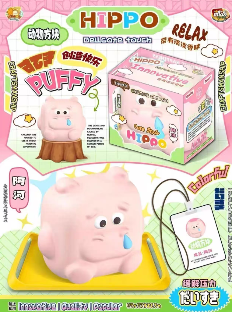Mido Square Pink Hippo Squishy