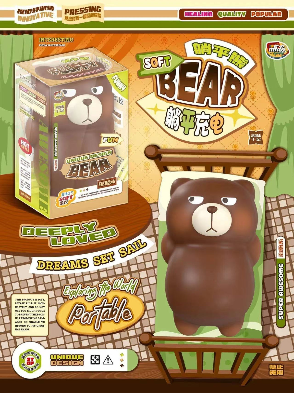 Mido Recharge Bear Squishy