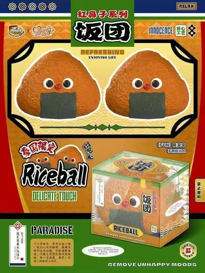 Mido Red Nose Onigiri Rice Ball Squishy