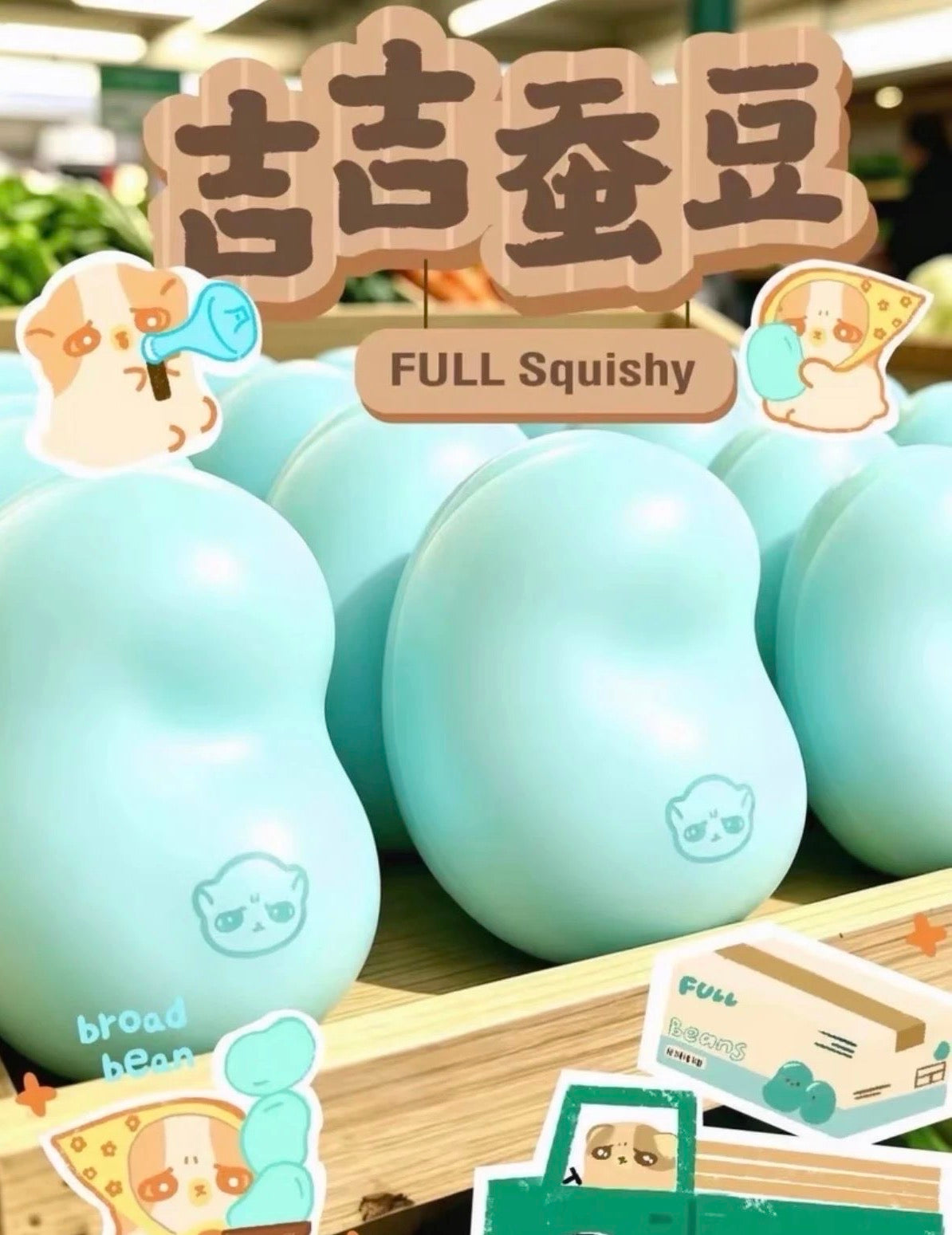 Full Jumbo Blue Broad Bean Squishy