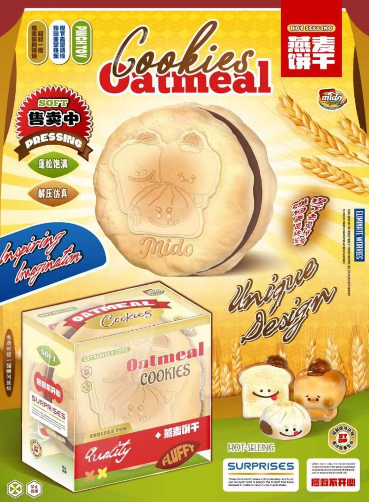 Mido Oatmeal Cookie Squishy