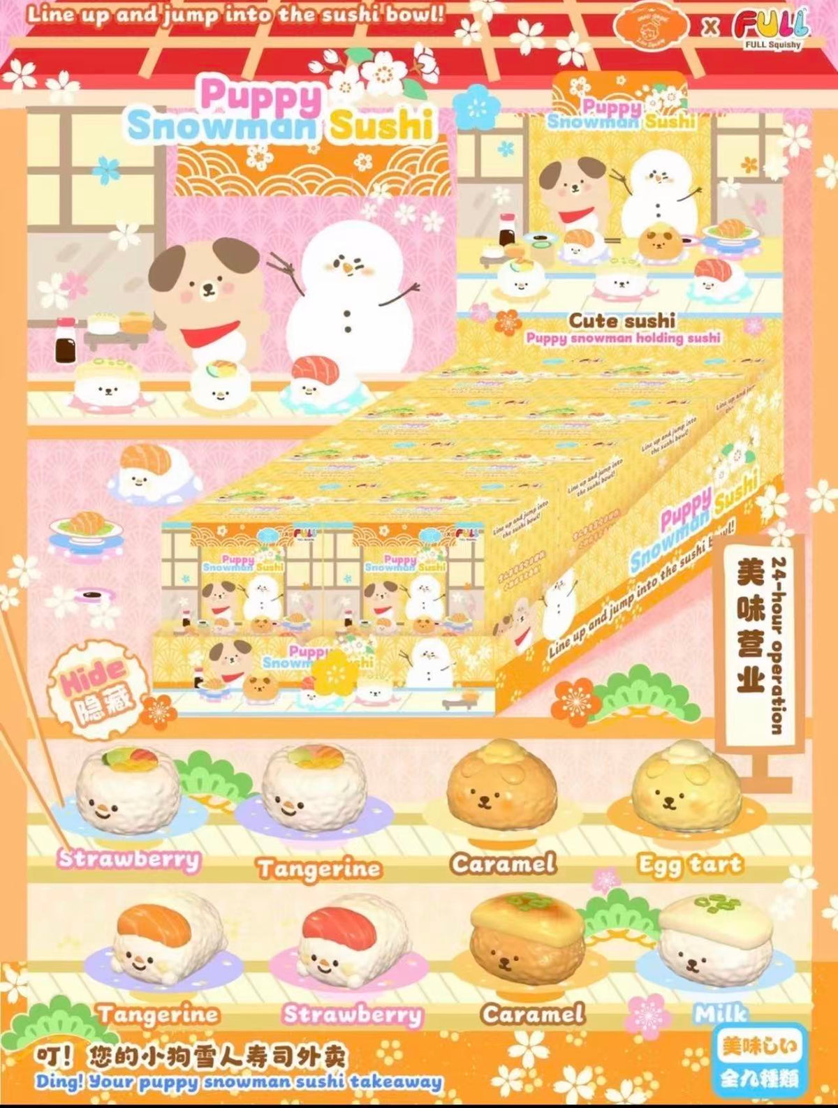 Lisa Puppy Snowman Sushi Blind Box (Set of Eight)