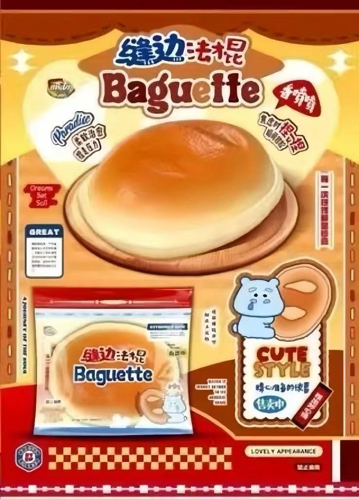 Mido Baguette Bread Squishy