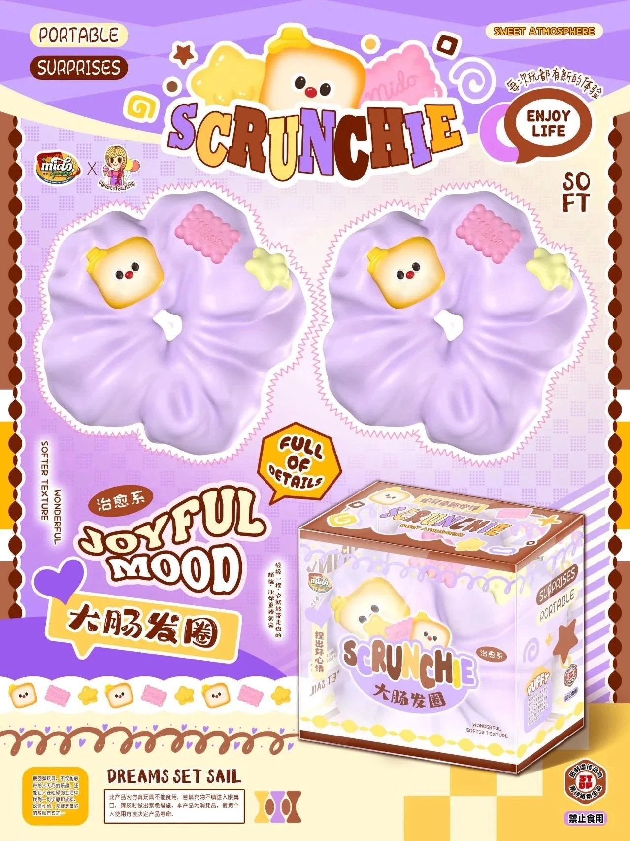 Mido Decorated Scrunchie Squishy