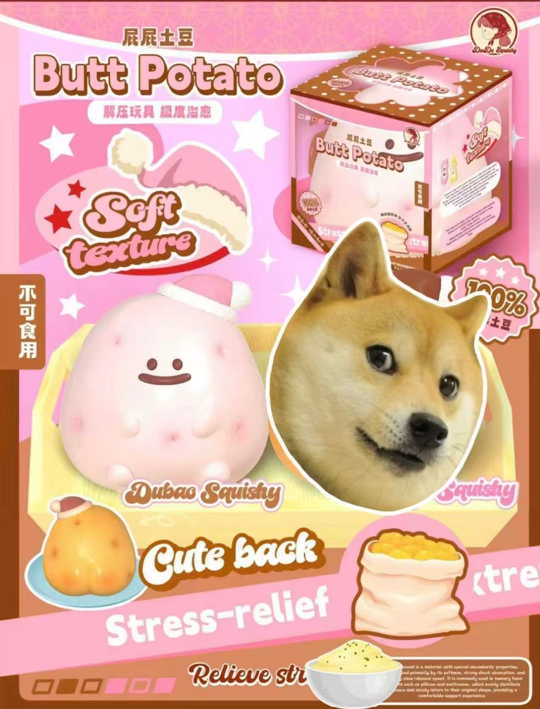 Dudo Butt Potato Squishy