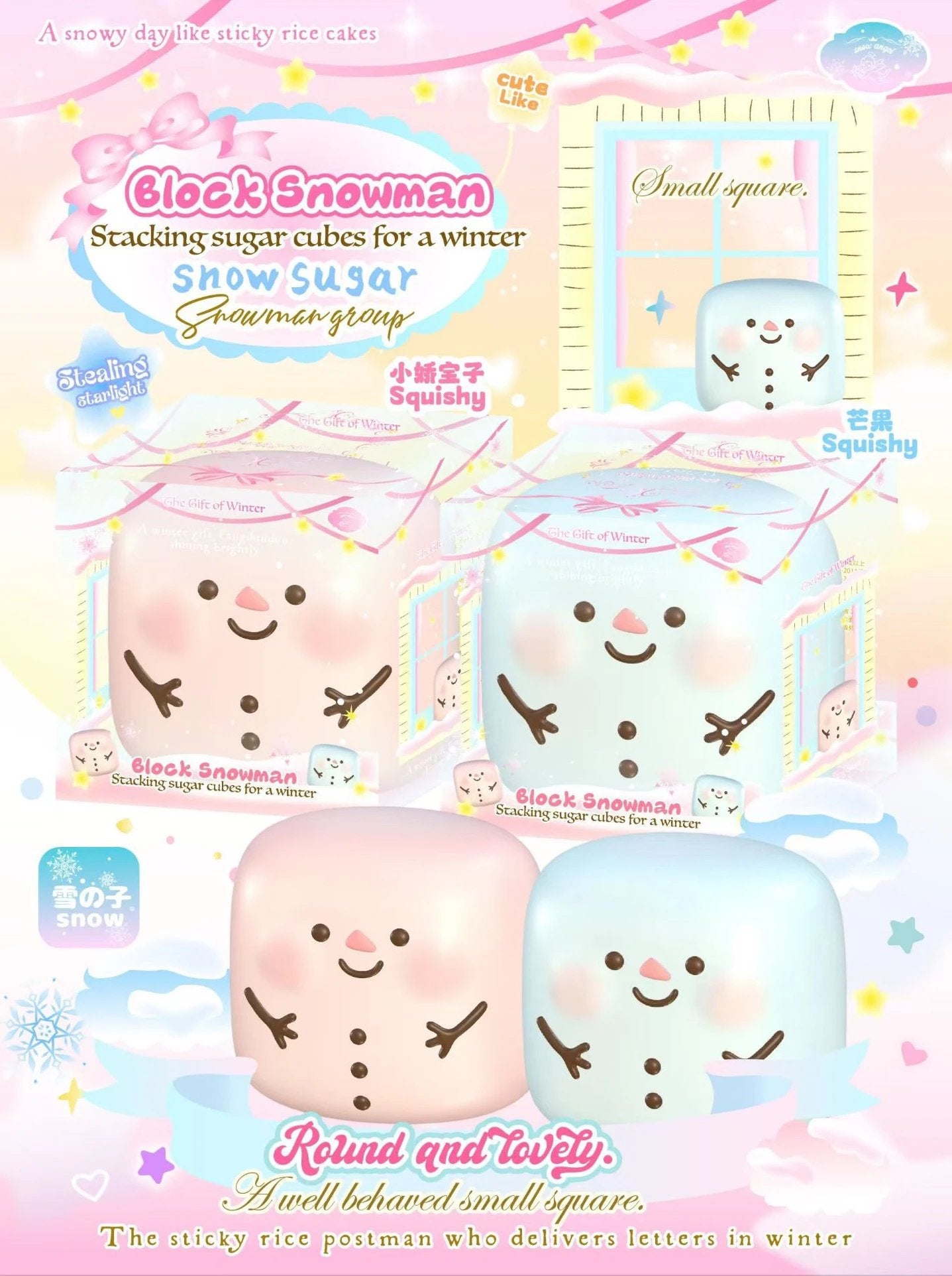 Lisa Block Snowman Snow Sugar Squishy
