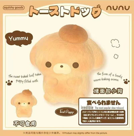 Toasted Bread Puppy Squishy