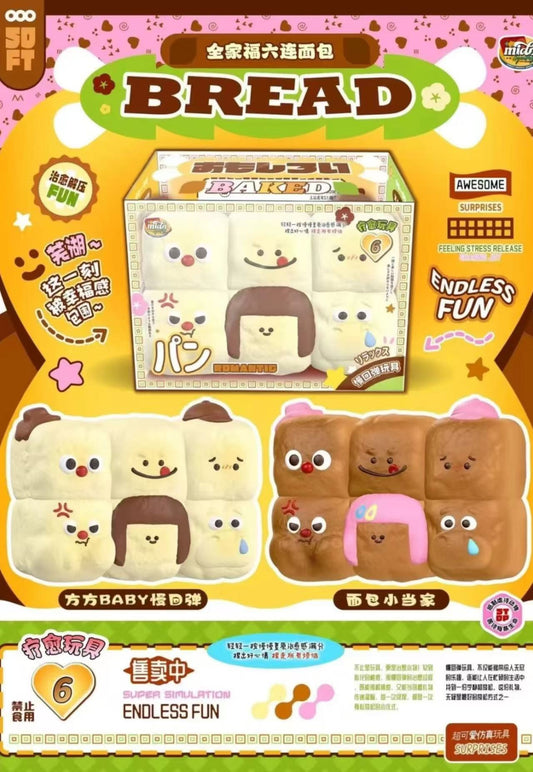 Mido All-Star 6 Piece Bread Squishy