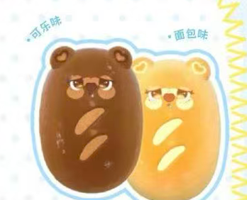 3AN(SAN) Sleepy Bear Bread Squishy