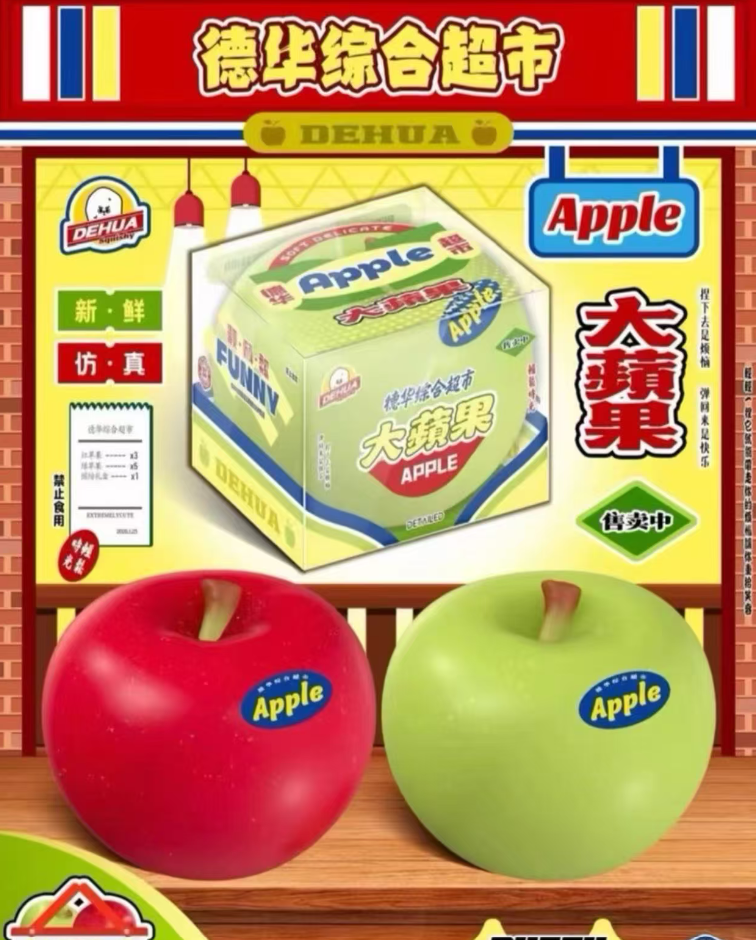 Mido Jumbo Apple Squishy