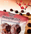SweetBuns Candied Ume Plum Squishy
