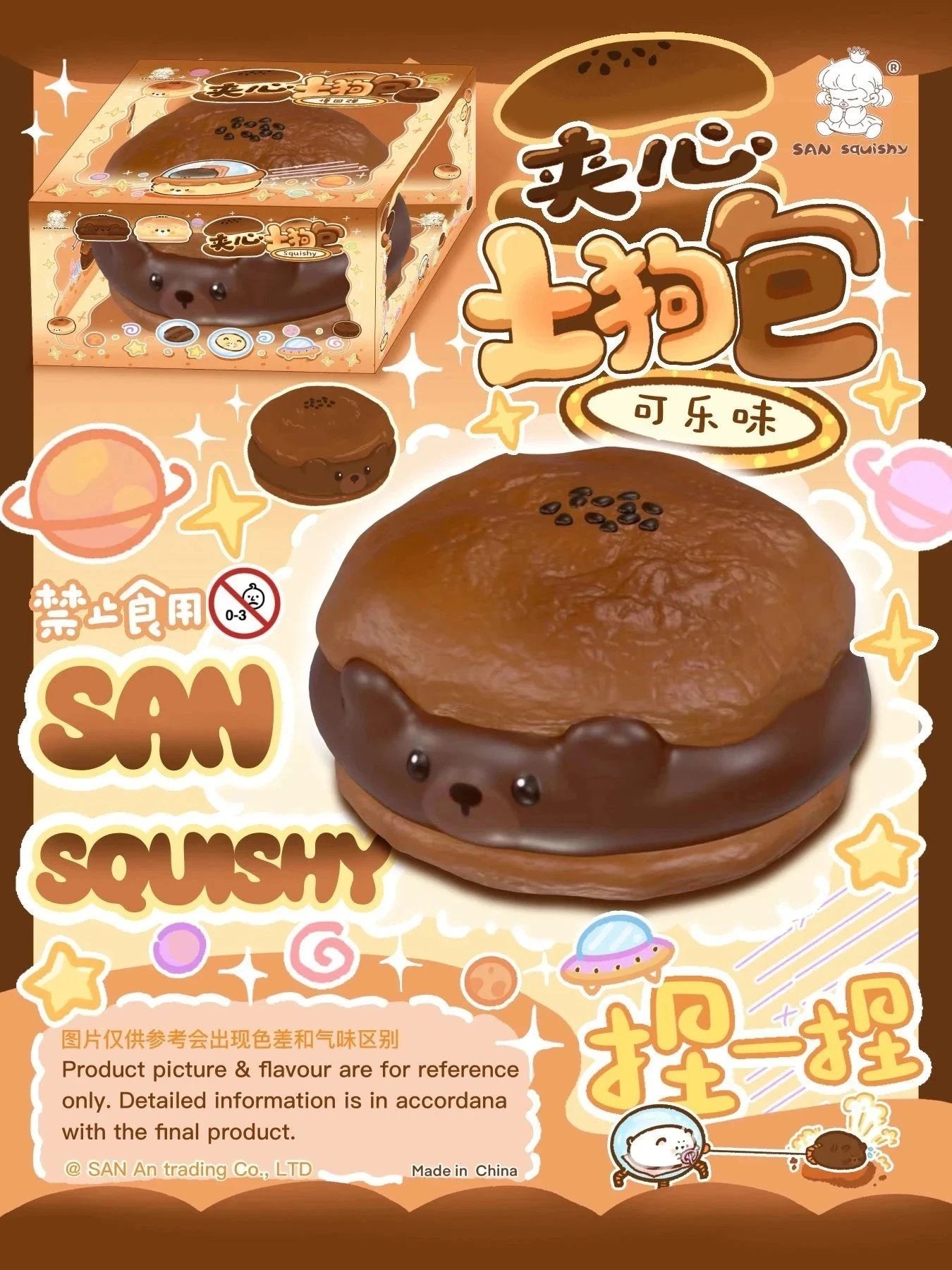 Stuffed Puppy Bun Squishy