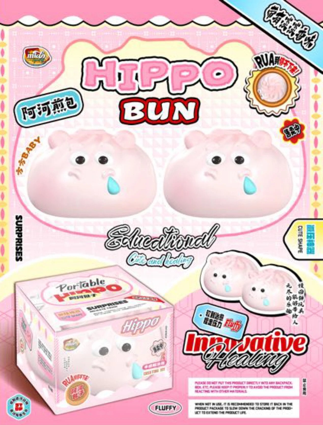 Mido Pink Hippo Bun Squishy