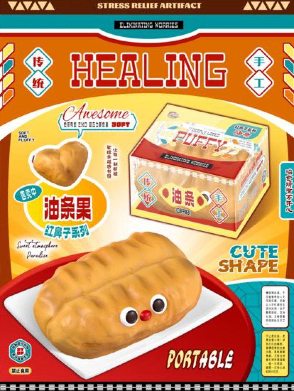 Mido Red Nose Fried Dough Puff Squishy