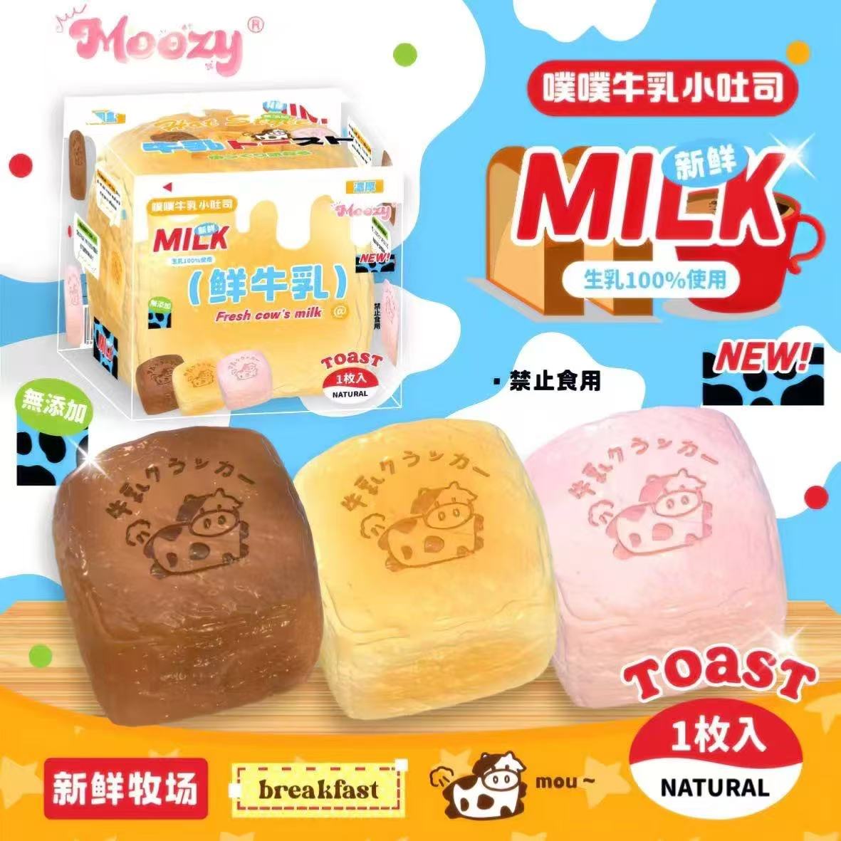 Moozy Fresh Milk Mini Toast Squishy