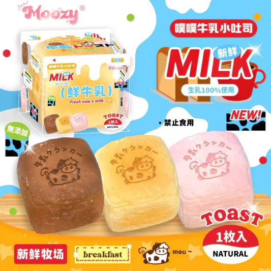 Moozy Fresh Milk Mini Toast Squishy