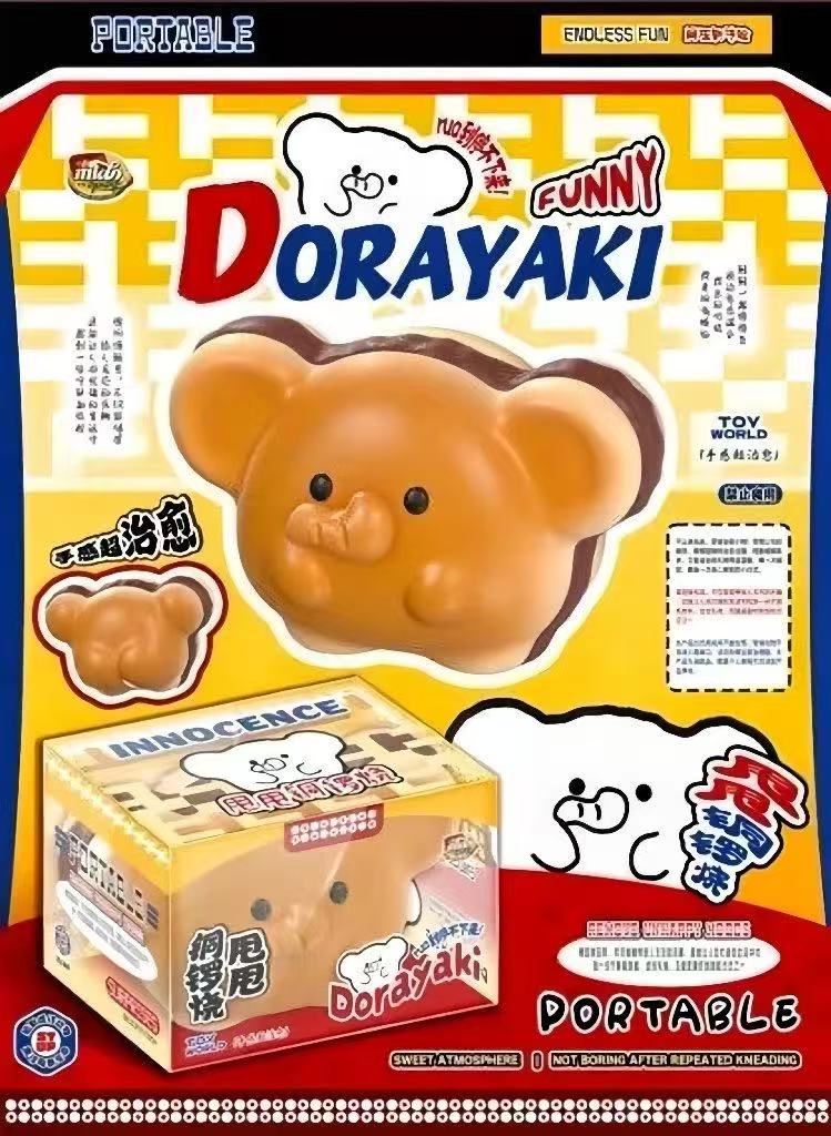 Mido Elephant Shuaishuai Dorayaki Squishy