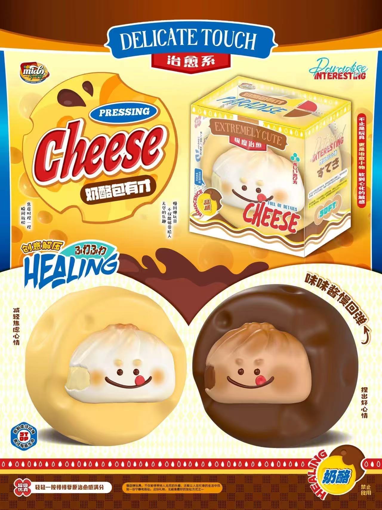 Mido Cheese Bun Slow-Rise Squishy