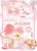 Rosey Pink Strawberry Squishy （one set 2 pack)