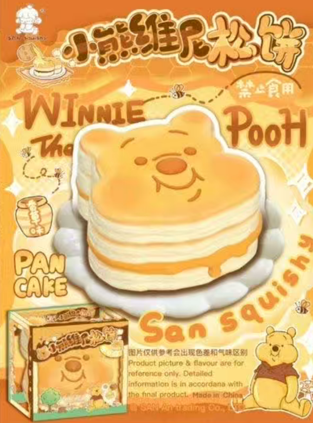 SAN Winnie the Pooh Honey Pancake Squishy (Ships After July 10）