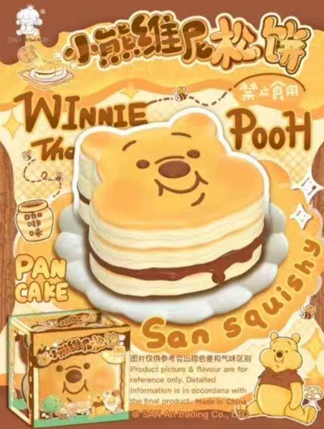SAN Winnie the Pooh Honey Pancake Squishy (Ships After July 10）