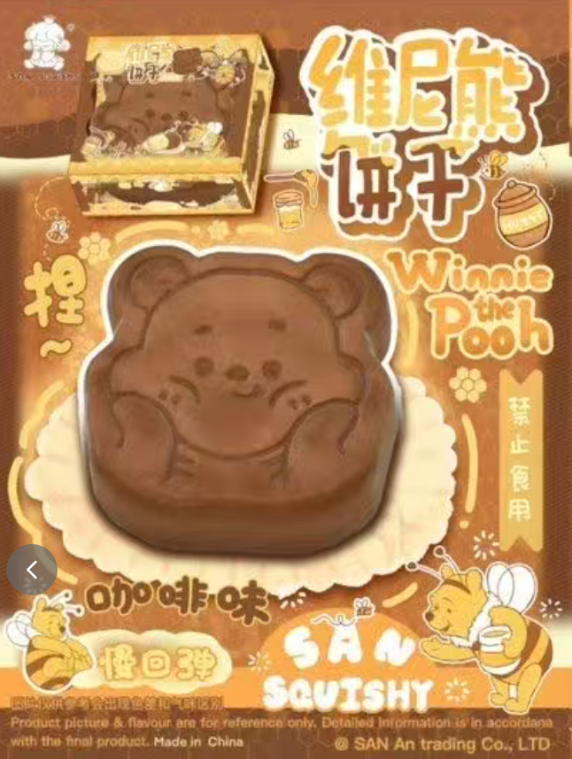 Winnie the Pooh Coffee Biscuit Slow-Rise Squishy