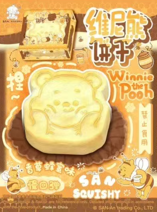 Winnie the Pooh Coffee Biscuit Slow-Rise Squishy