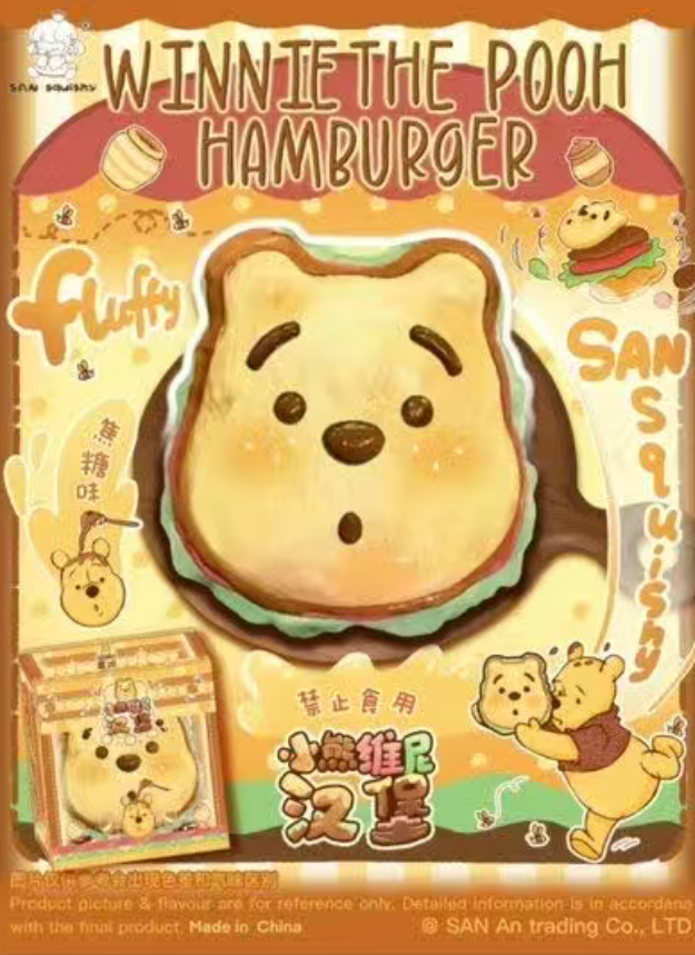 SAN Winnie the Pooh Hamburger Slow-Rise Squishy