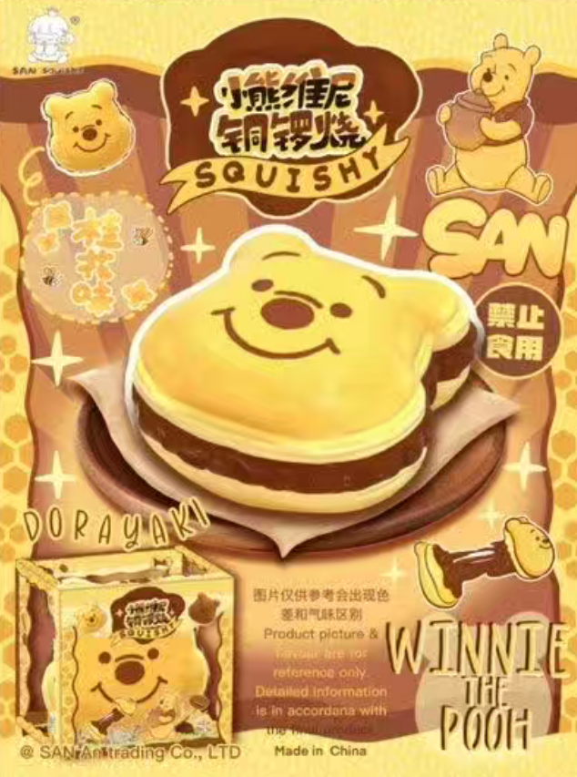 SAN Winnie the Pooh Dorayaki Slow-Rise Squishy