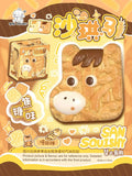 SAN Biscuit-Flavored Sachima Slow-Rise Squishy