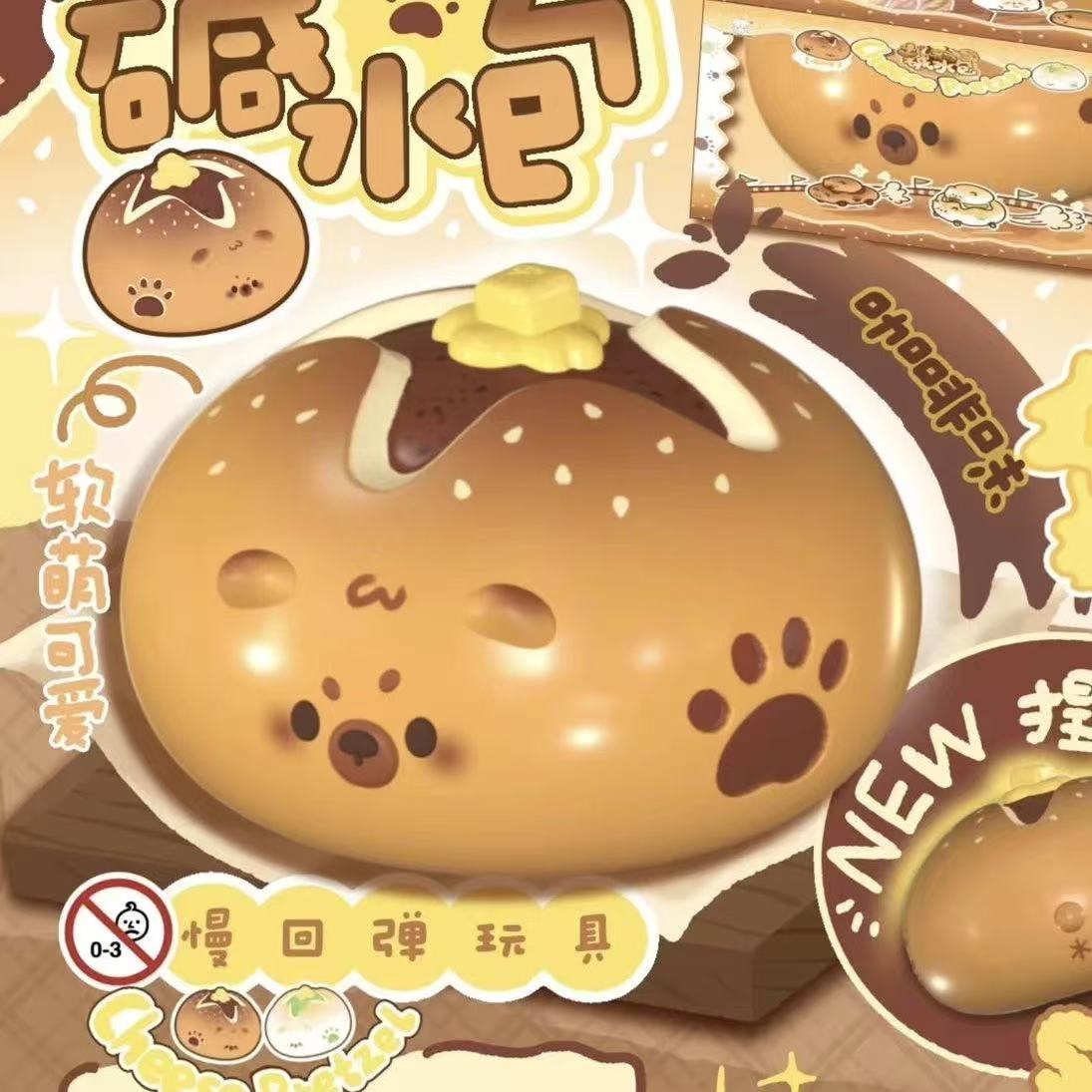SAN(3AN) Puppy Pretzel Bun Slow-Rise Squishy