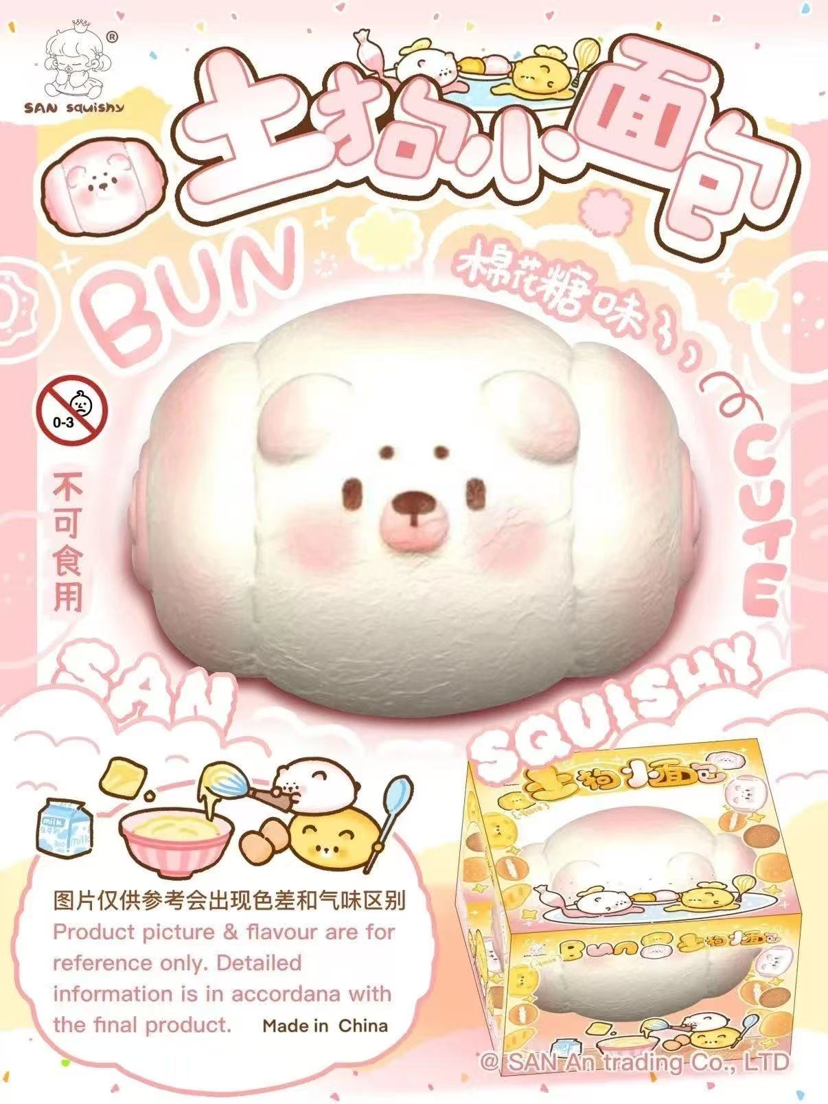 SAN(3AN) Puppy Bun Squishy – Cotton Candy Flavor