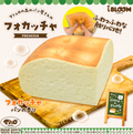 iBloom Focaccia Bread Squishy