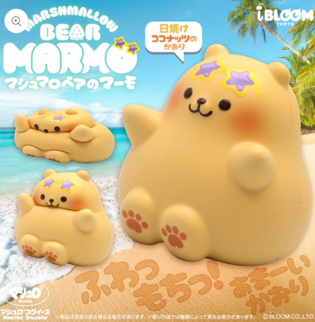 iBloom Marshmallow Bear Maryo Squishy