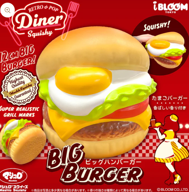IBLOOM Big Burger Squishy
