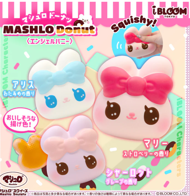 iBLOOM Marshmallow Donut Angel Bunny Squishy